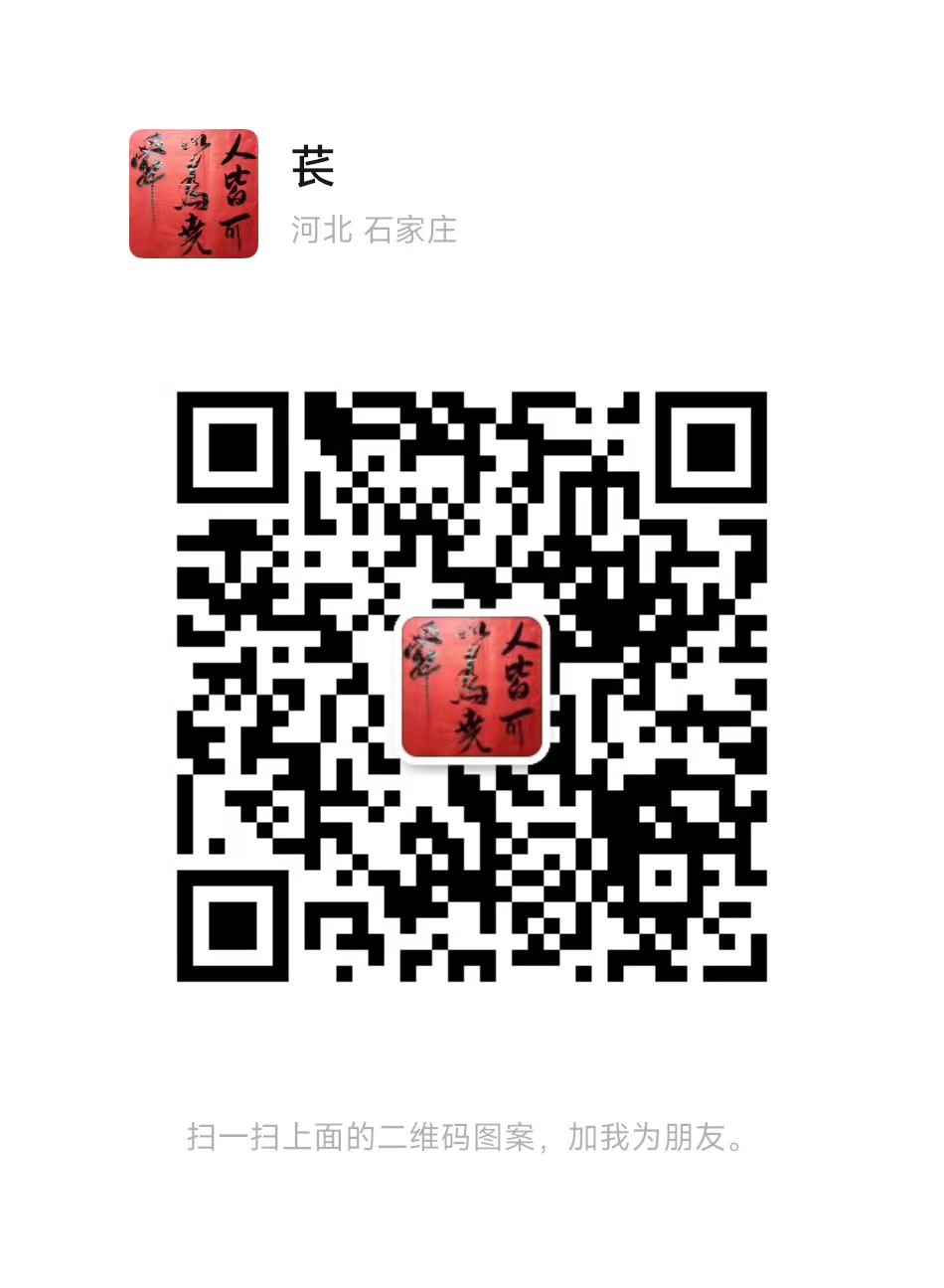 扫一扫加微信-西安苌江文化传播有限公司